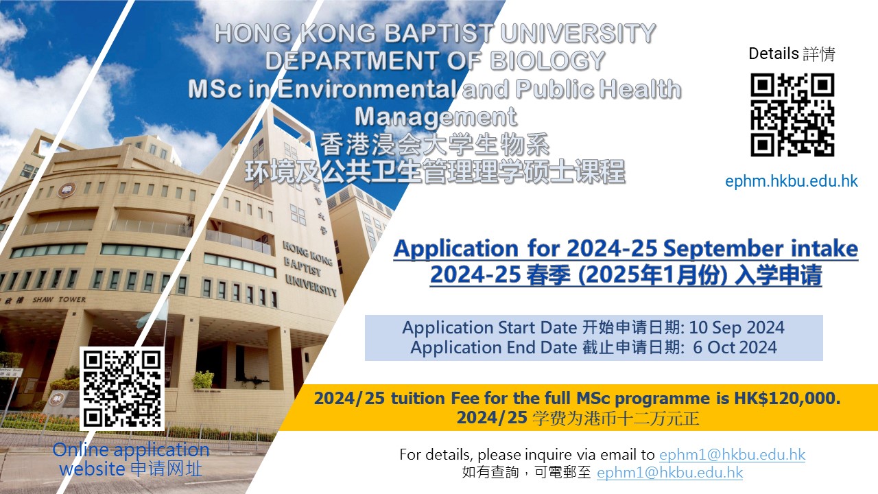 Application 2425 Jan intake_200240912